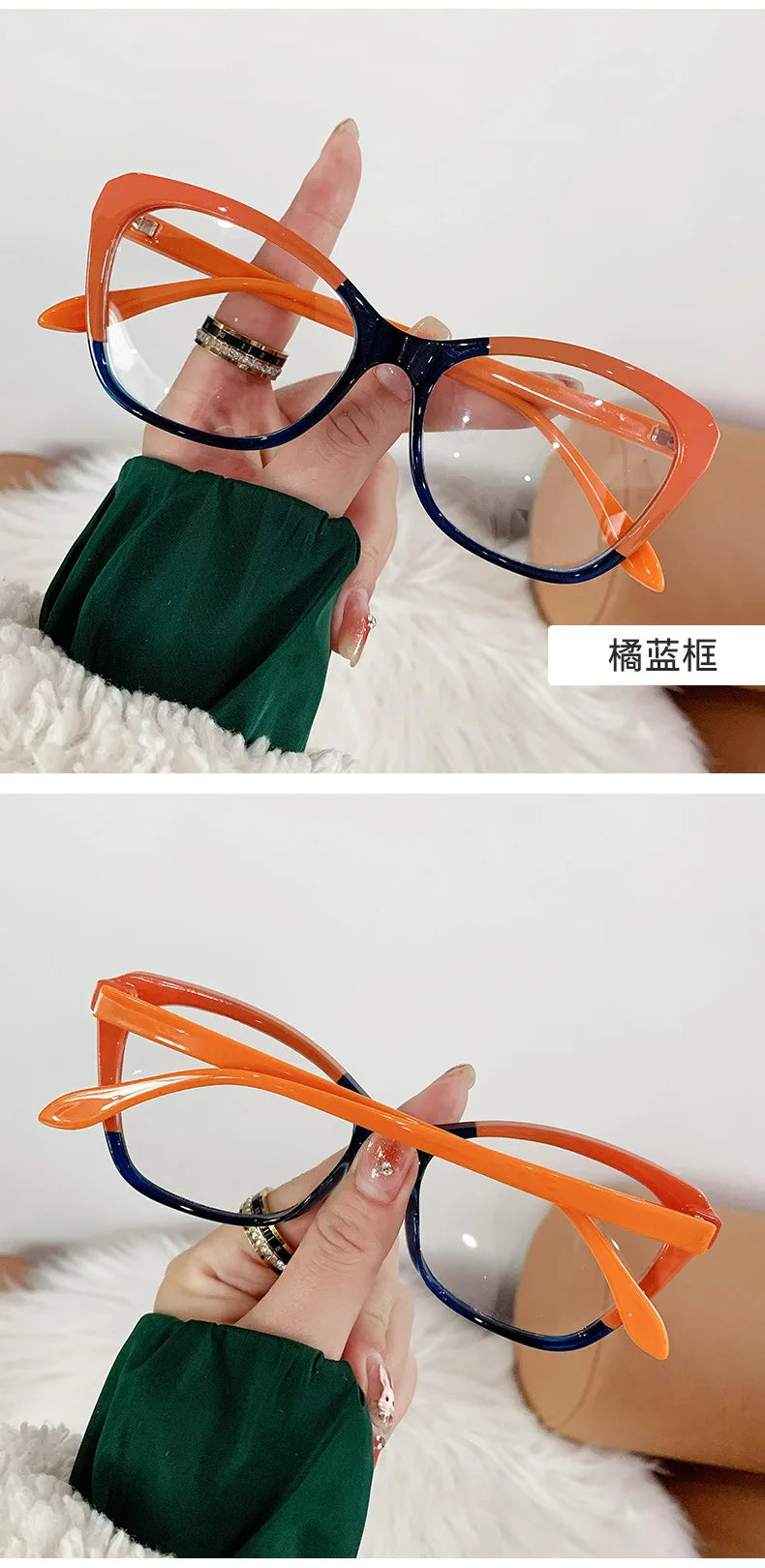 Gradient Color Fashion Tr90