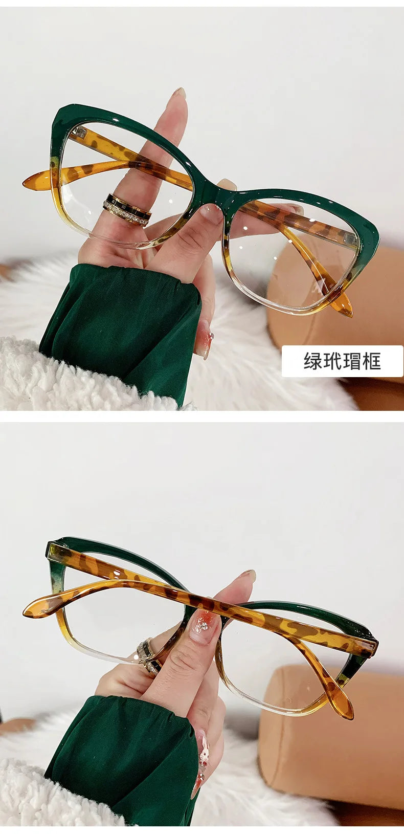Gradient Color Fashion Tr90