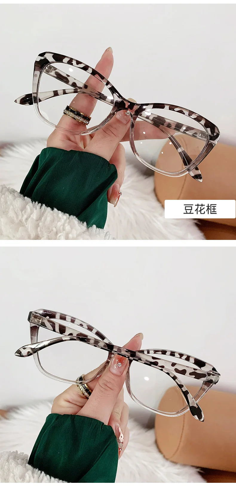 Gradient Color Fashion Tr90