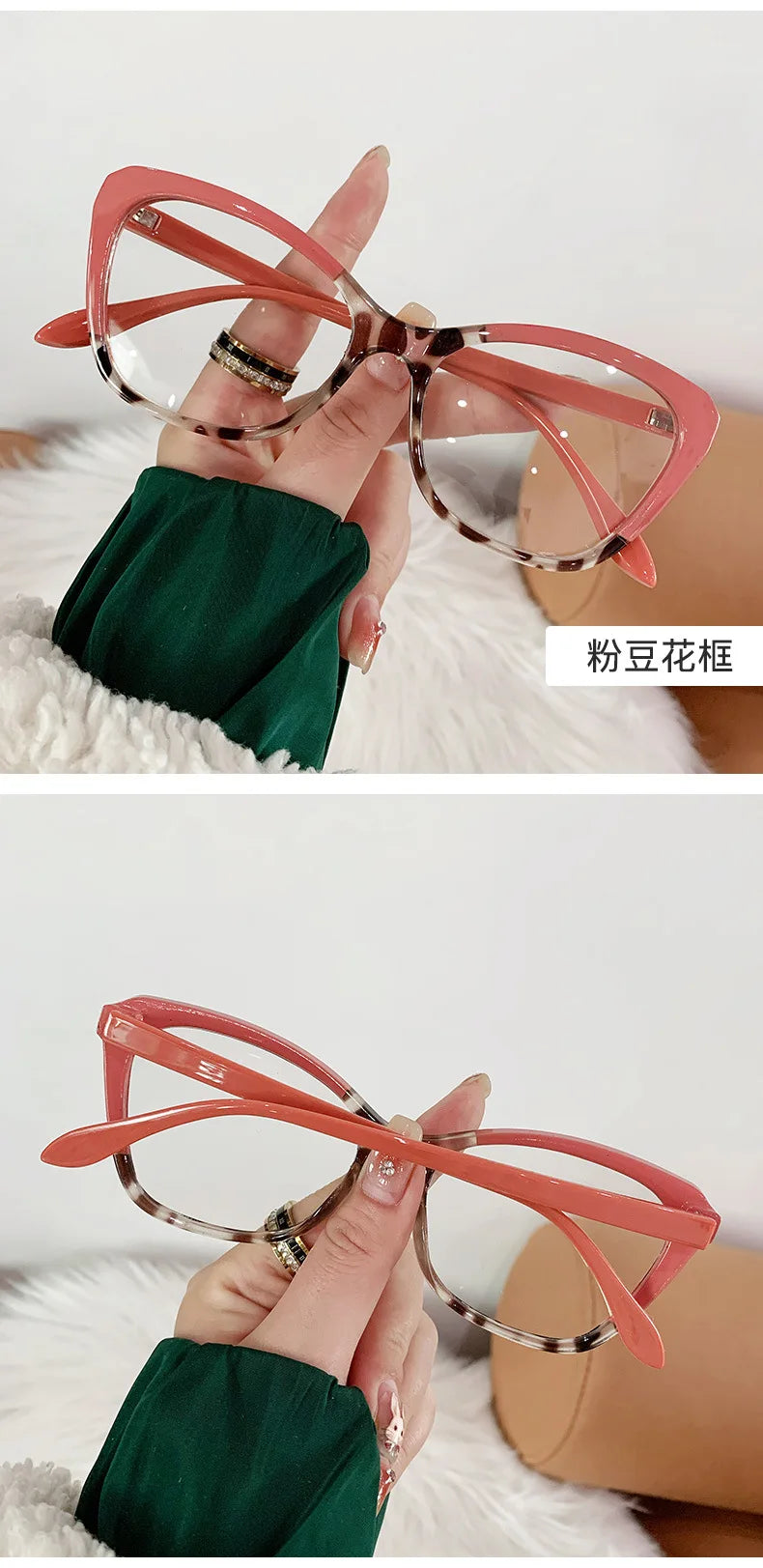 Gradient Color Fashion Tr90